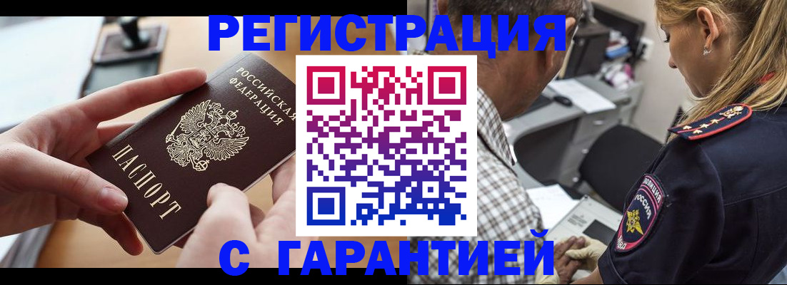 форма 3 в Северобайкальске