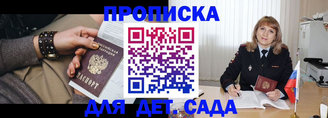 форма 3 в Северобайкальске