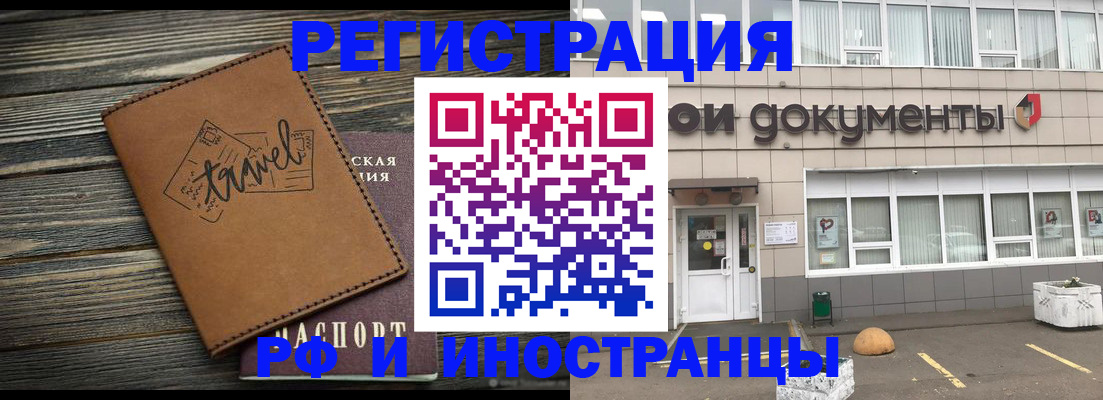 форма 3 в Северобайкальске